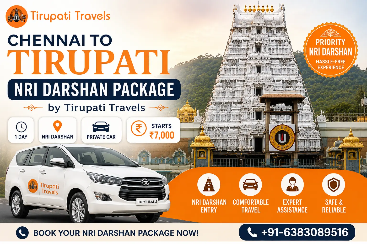 NRI-darshan-in-tirumala