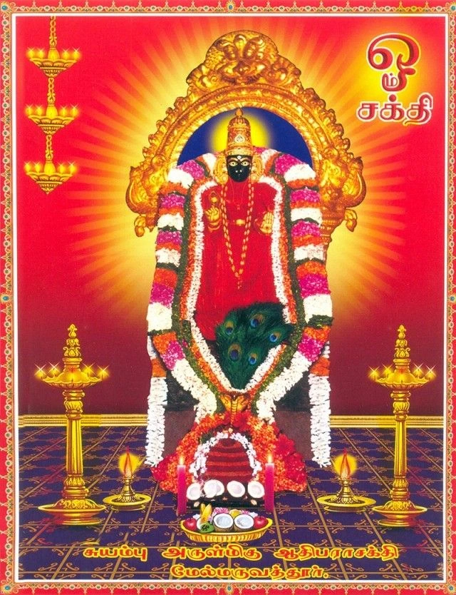chennai to Melmaruvathur Tour package