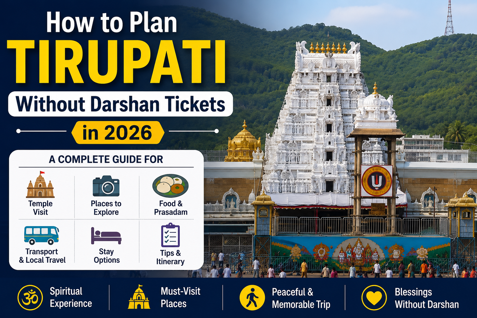 Tirupati without darshan tickets