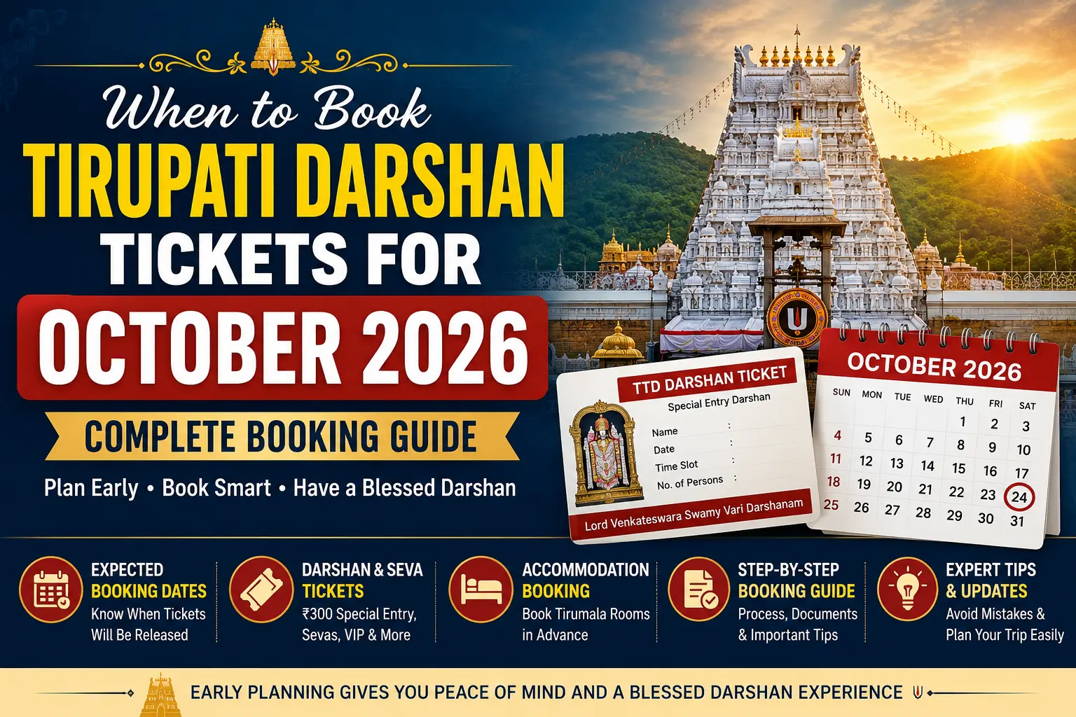 book Tirupati darshan tickets for October 2026