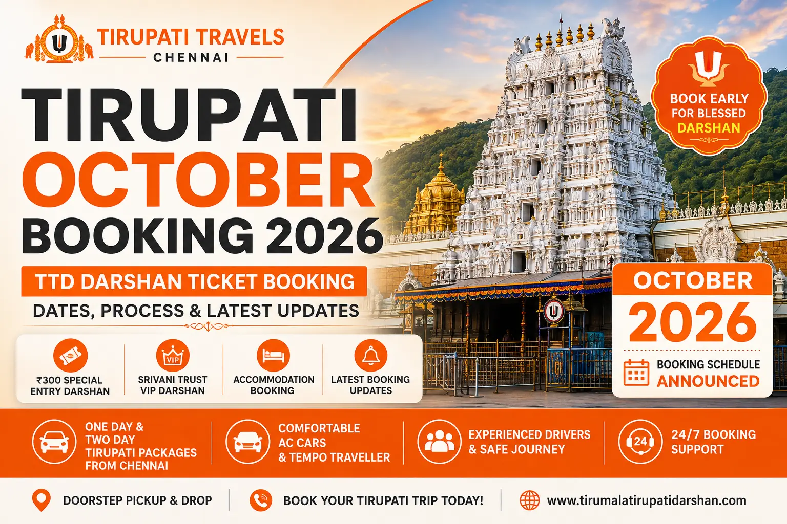 october 2026 tirupati darshan booking