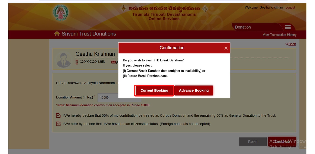 SRIVANI Current Booking Option