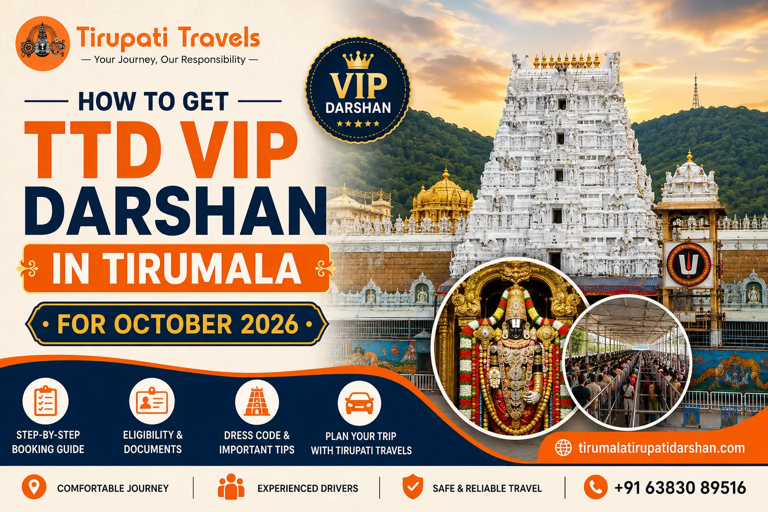 ttd darshan in tirumala