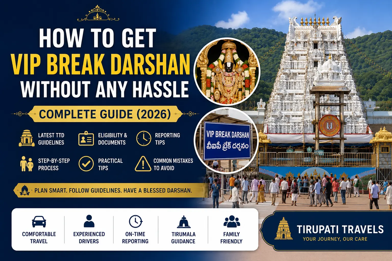 VIP Break Darshan without hassle